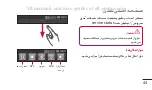 Preview for 197 page of LG E405 User Manual