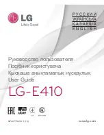 Preview for 1 page of LG E410 User Manual