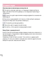 Preview for 46 page of LG E410 User Manual