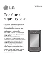 Preview for 123 page of LG E410 User Manual