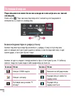 Preview for 162 page of LG E410 User Manual