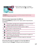 Preview for 193 page of LG E410 User Manual