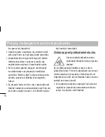 Preview for 16 page of LG E430 User Manual