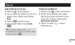 Preview for 209 page of LG E440 Quick Reference Manual