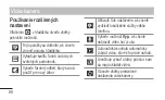 Preview for 230 page of LG E440 Quick Reference Manual