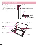 Предварительный просмотр 246 страницы LG E460 User Manual