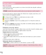 Предварительный просмотр 252 страницы LG E460 User Manual