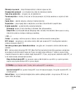 Предварительный просмотр 289 страницы LG E460 User Manual