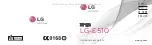 LG E510 User Manual preview