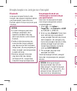 Preview for 32 page of LG E612 User Manual