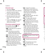 Preview for 48 page of LG E612 User Manual