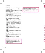 Preview for 50 page of LG E612 User Manual