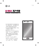 Preview for 87 page of LG E612 User Manual