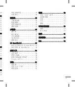 Preview for 89 page of LG E612 User Manual