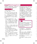 Preview for 90 page of LG E612 User Manual