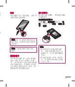 Preview for 103 page of LG E612 User Manual