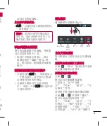 Preview for 107 page of LG E612 User Manual