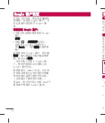 Preview for 110 page of LG E612 User Manual