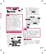 Preview for 113 page of LG E612 User Manual