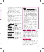 Preview for 115 page of LG E612 User Manual