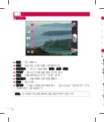 Preview for 124 page of LG E612 User Manual