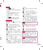 Preview for 125 page of LG E612 User Manual