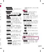 Preview for 139 page of LG E612 User Manual