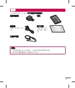 Preview for 147 page of LG E612 User Manual