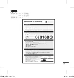 Предварительный просмотр 77 страницы LG E900 User Manual