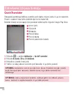 Preview for 436 page of LG E975 User Manual