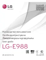 LG E988 User Manual preview