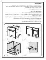 Preview for 7 page of LG EA330S Installation Instructions Manual