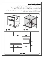 Preview for 11 page of LG EA330S Installation Instructions Manual