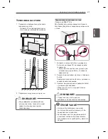 Предварительный просмотр 77 страницы LG EA88 series Owner'S Manual