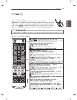 Предварительный просмотр 81 страницы LG EA88 series Owner'S Manual