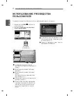 Предварительный просмотр 84 страницы LG EA88 series Owner'S Manual