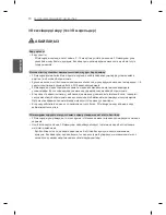 Предварительный просмотр 98 страницы LG EA88 series Owner'S Manual