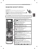 Предварительный просмотр 113 страницы LG EA88 series Owner'S Manual