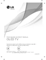 Предварительный просмотр 121 страницы LG EA88 series Owner'S Manual