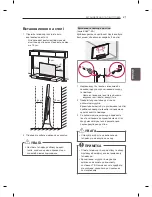 Предварительный просмотр 141 страницы LG EA88 series Owner'S Manual