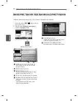 Предварительный просмотр 148 страницы LG EA88 series Owner'S Manual