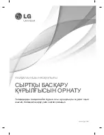 Предварительный просмотр 185 страницы LG EA88 series Owner'S Manual