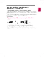 Предварительный просмотр 199 страницы LG EA88 series Owner'S Manual