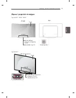 Предварительный просмотр 75 страницы LG EC90 Series Owner'S Manual