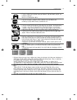 Предварительный просмотр 165 страницы LG EC93 Owner'S Manual