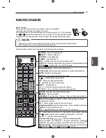 Предварительный просмотр 181 страницы LG EC93 Owner'S Manual