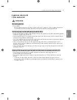 Предварительный просмотр 123 страницы LG EF95 series Owner'S Manual