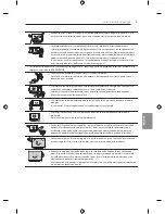 Предварительный просмотр 205 страницы LG EF95 series Owner'S Manual