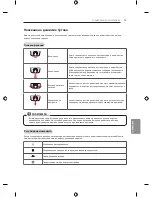 Предварительный просмотр 243 страницы LG EF95 series Owner'S Manual