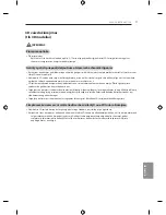 Предварительный просмотр 291 страницы LG EF95 series Owner'S Manual